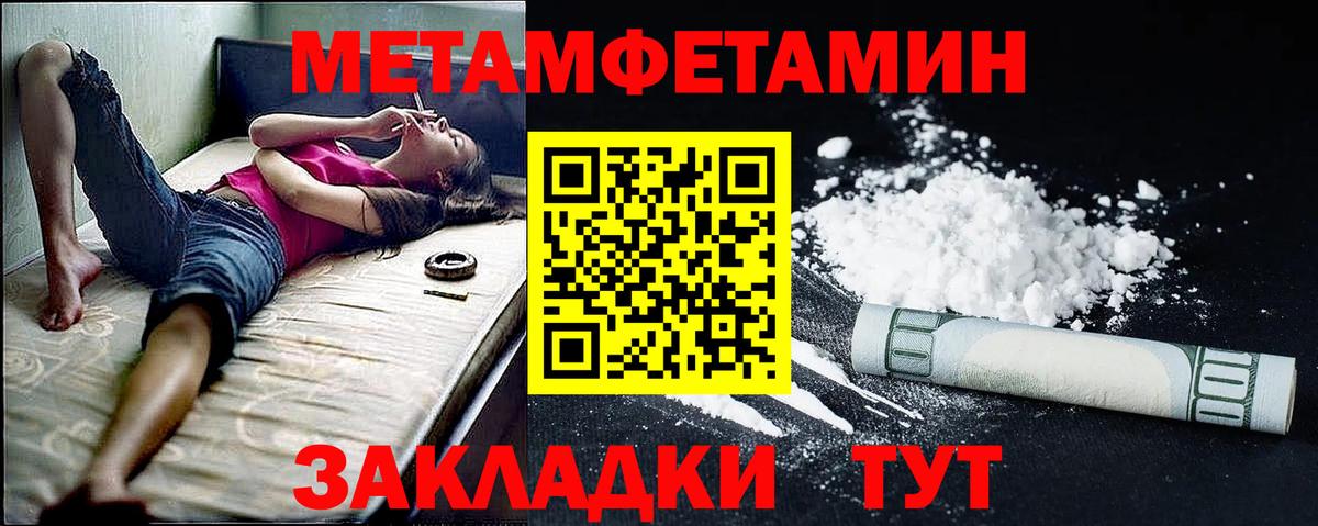 АМФ  Амфетамин  Туймазы  Вход с VPN  нарко площадка как зайти  Амфетамин 97% 