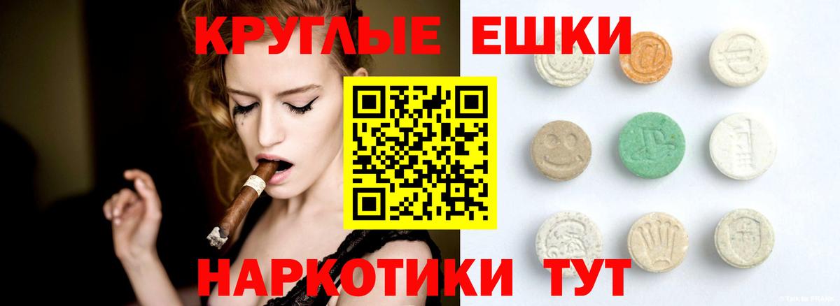 Ecstasy диски Туймазы