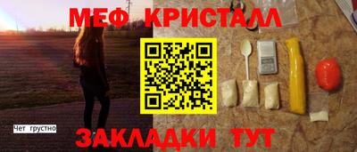 гашик Ливны