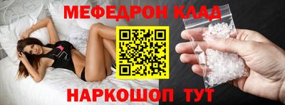 МДПВ Ликино-Дулёво
