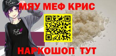индика Лесосибирск