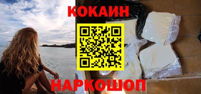 индика Лесосибирск