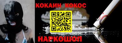 гашик Ливны