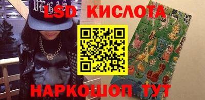 гашик Ливны