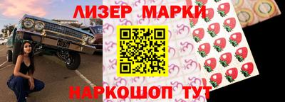 гашик Ливны
