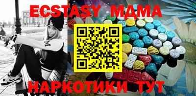 гашик Ливны