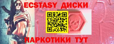 гашик Ливны