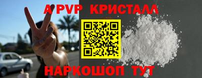 гашик Ливны