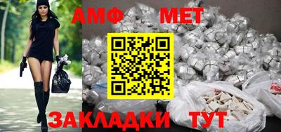 гашик Ливны