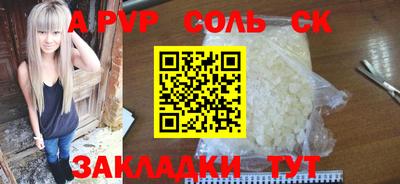 гашик Ливны