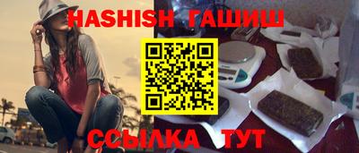 индика Лесосибирск