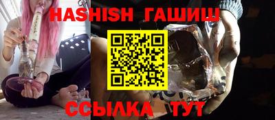 индика Лесосибирск