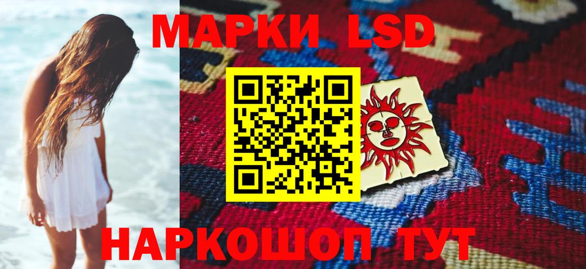 ЛСД экстази ecstasy Туймазы
