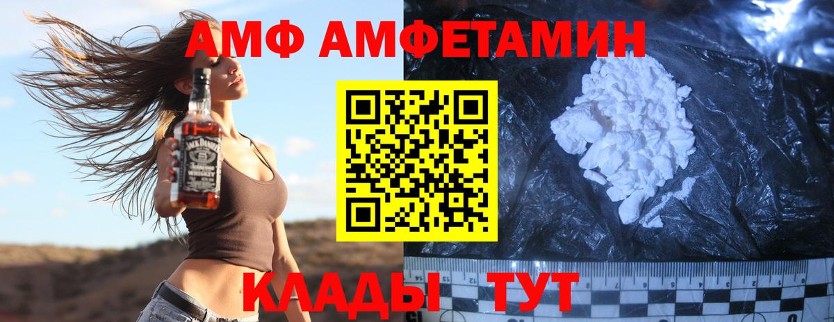 Первитин Methamphetamine Туймазы