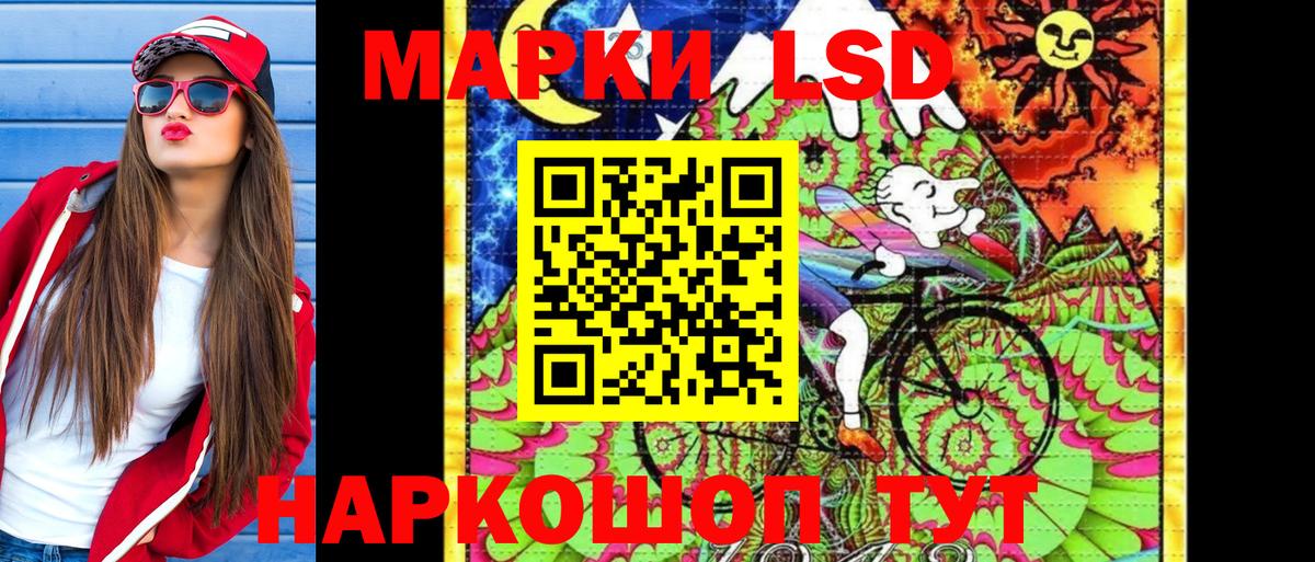 Наркотические марки 1,5мг  Наркотические марки 1,5мг  Марки N-bome  Вход с VPN  купить наркотик  Туймазы 