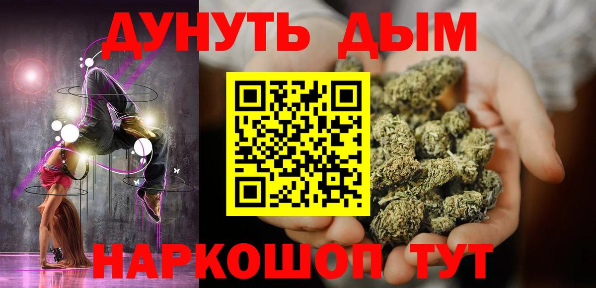 Бошки Шишки Bruce Banner  Вход с VPN  Каннабис гибрид  Туймазы  Марихуана THC 21% 